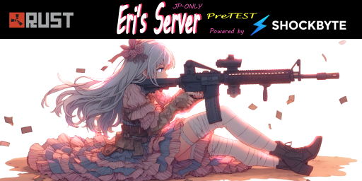 Server banner